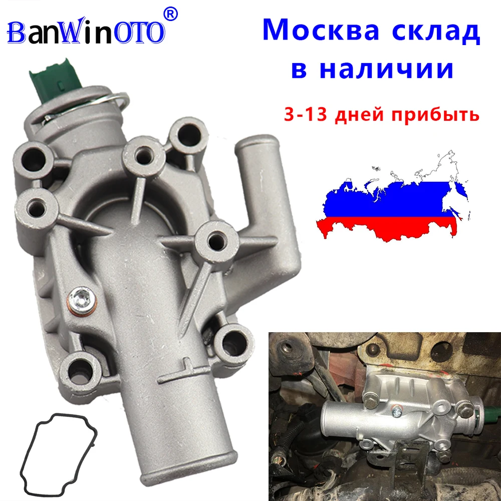1336-Z0-1336Z0-Engine-Coolant-Thermostat-with-Housing-For-Peugeot ...