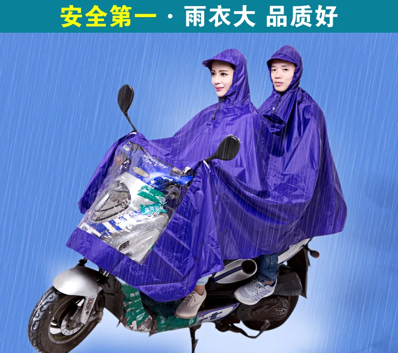 Tiantang N231 многофункциональный двойной E-Bike мотоцикл пончо пары тонкий плащ мать и ребенок очень большое пончо