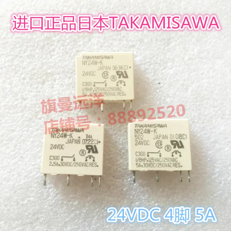 

Milky NY24W-K 24VDC 24V 4-pin 5A NY24W-K