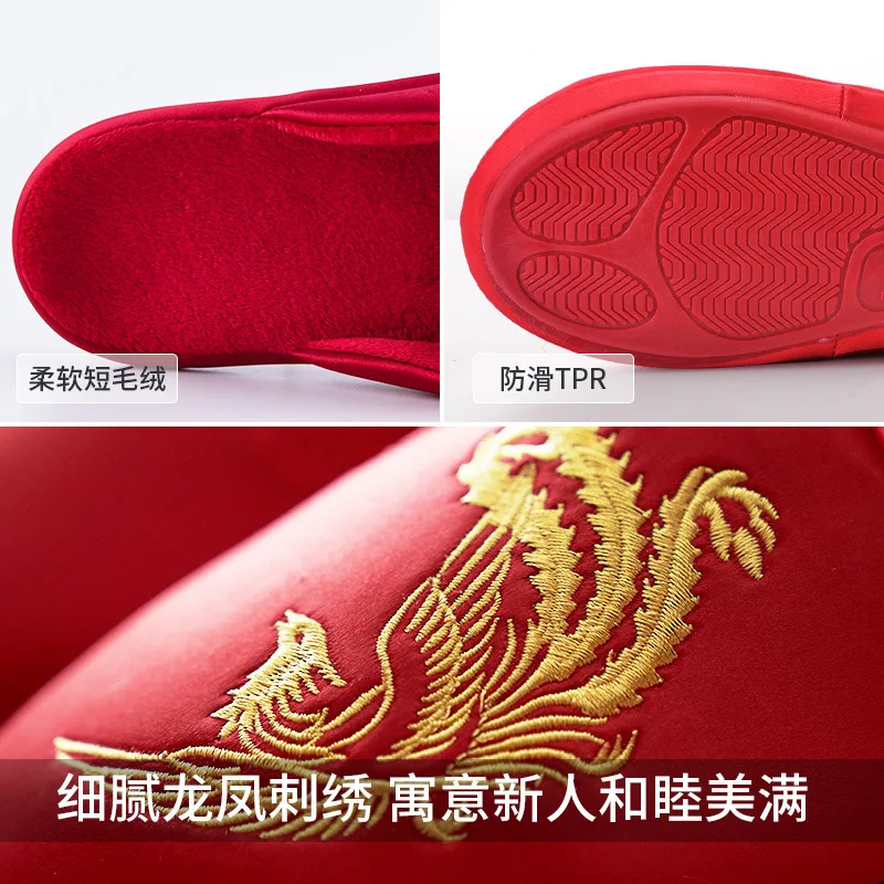 

Red Cotton Slippers Dowry Festive Large Marriage Couples Wedding with Half a Pack of hun yong Short Plush Bride a Pair of Winter