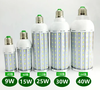 

110V-240V 9w 15w 25w 30w 40w E27 B22 110V 220V led corn bulbs smd 5730 LED corn light warm/cool white Aluminum free shipping