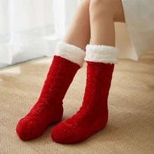 Г. Женские осенне-зимние однотонные коралловые бархатные носки, носки для сна без пятки подарок для девочек, толстые теплые махровые домашние рождественские носки-Тапочки