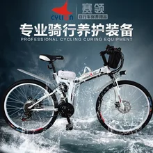 CYLION велосипед масло горный велосипед набор инструментов для чистки шин щетка угловая щетка перчатки рулетка Серп крюк