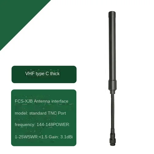 NEW FCS XJB VHF/UHF PRC148 152 U.S Army Tactical Antenna TNC Port 