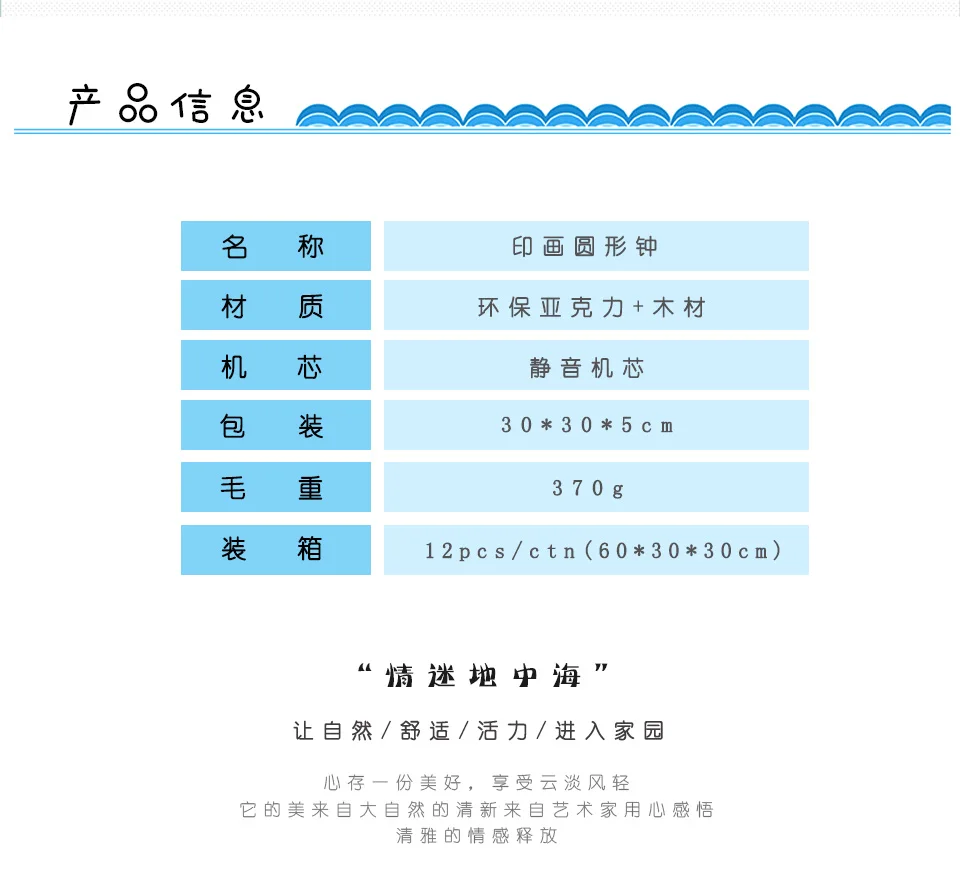 详情(2)_02