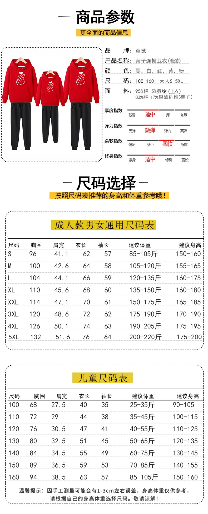 CYSINCOS/Одежда для всей семьи; коллекция года; Рождественский свитер; костюм «Мама и я»; одежда для маленьких девочек и мальчиков; Семейные комплекты; Рождественская одежда