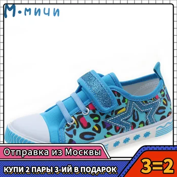 

MMnun 3=2 Girl Shoes For Kids Sneakers Girls Children Shoes Girls Sneakers Breathable Kids Sneakers Casual Shoes Size 25-30 1501
