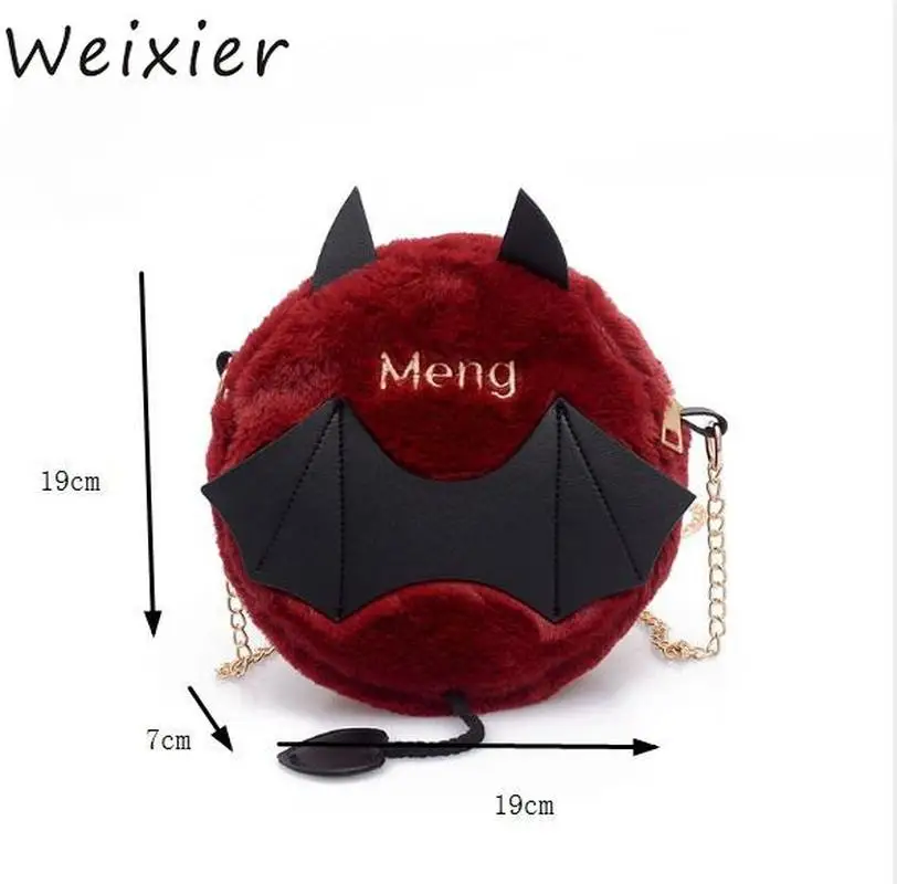 Женская плюшевая маленькая сумка WEIXIER в виде монстра летучей мыши круглая