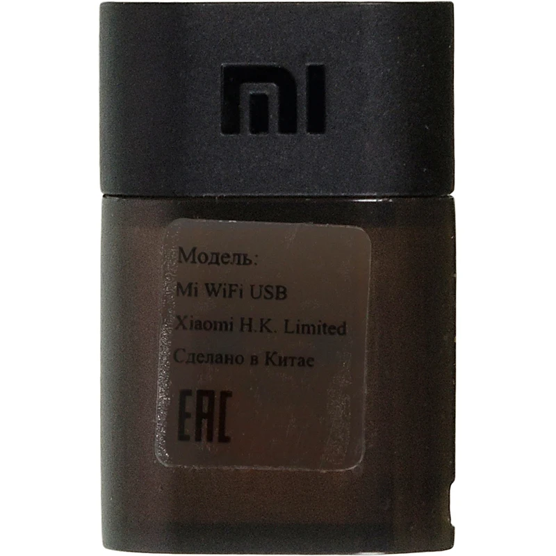Роутер беспроводной Xiaomi Mi WiFi(USB) Wi-Fi черный