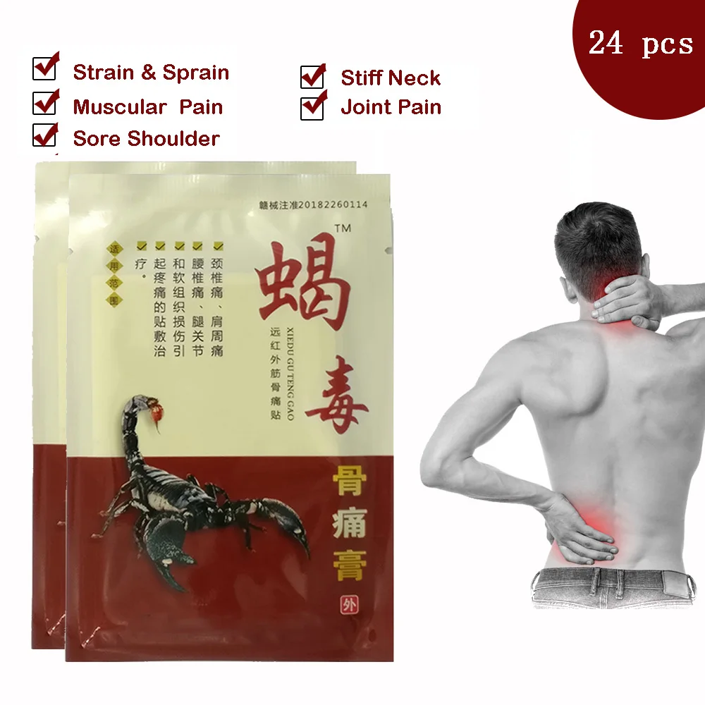 24pcs Tiger Balm Medical Plasters Muscle Relaxation Plaster For Joint Pain Killer Back Kneeling At Arthritis  Tiger Balm Z08067