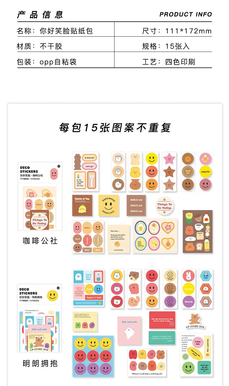 详情-3