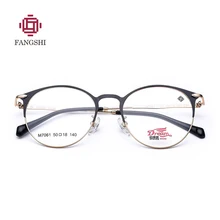 Круглая оправа для очков из сплава, женская модная Корейская оптическая оправа для близорукости, прозрачная оправа для очков# M7061