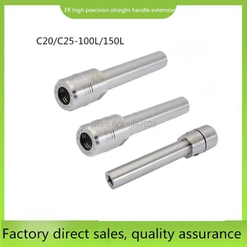 

No wind resistance high precision straight shank extension rod c20-er16 c20-er20 c25-er20