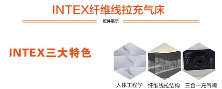 INTEX Надувная Кровать двухрядный Натяжной воздушный матрас Встроенный Электрический насос двойной увеличенный воздушный матрас