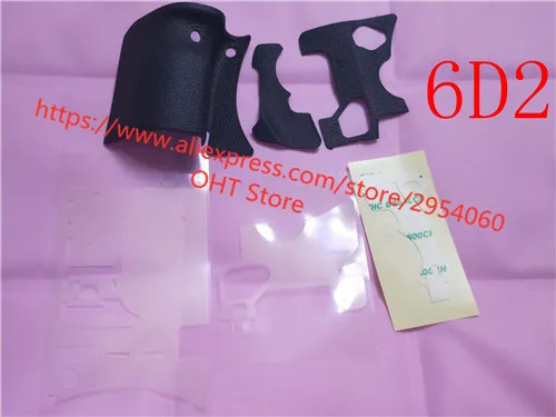 6D 6D Mark II 6D2 резиновый корпус комплект из 3 предметов резиновая ручка резиновая передняя крышка резиновый окуляр для Canon 6D