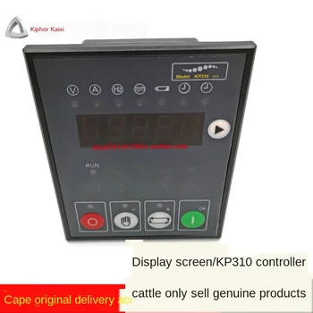 

Kepu Diesel Generator Genuine Accessories Kde20ss3 Controller Kde60ss3 Display Kp310 Free Shipping