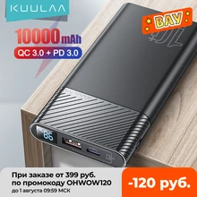 KUULAA Power Bank 10000mAh QC PD PowerBank Fast Charging For redmi note 10 9 pro poco m3 x3 f3 portable charger for iPhone 12 11