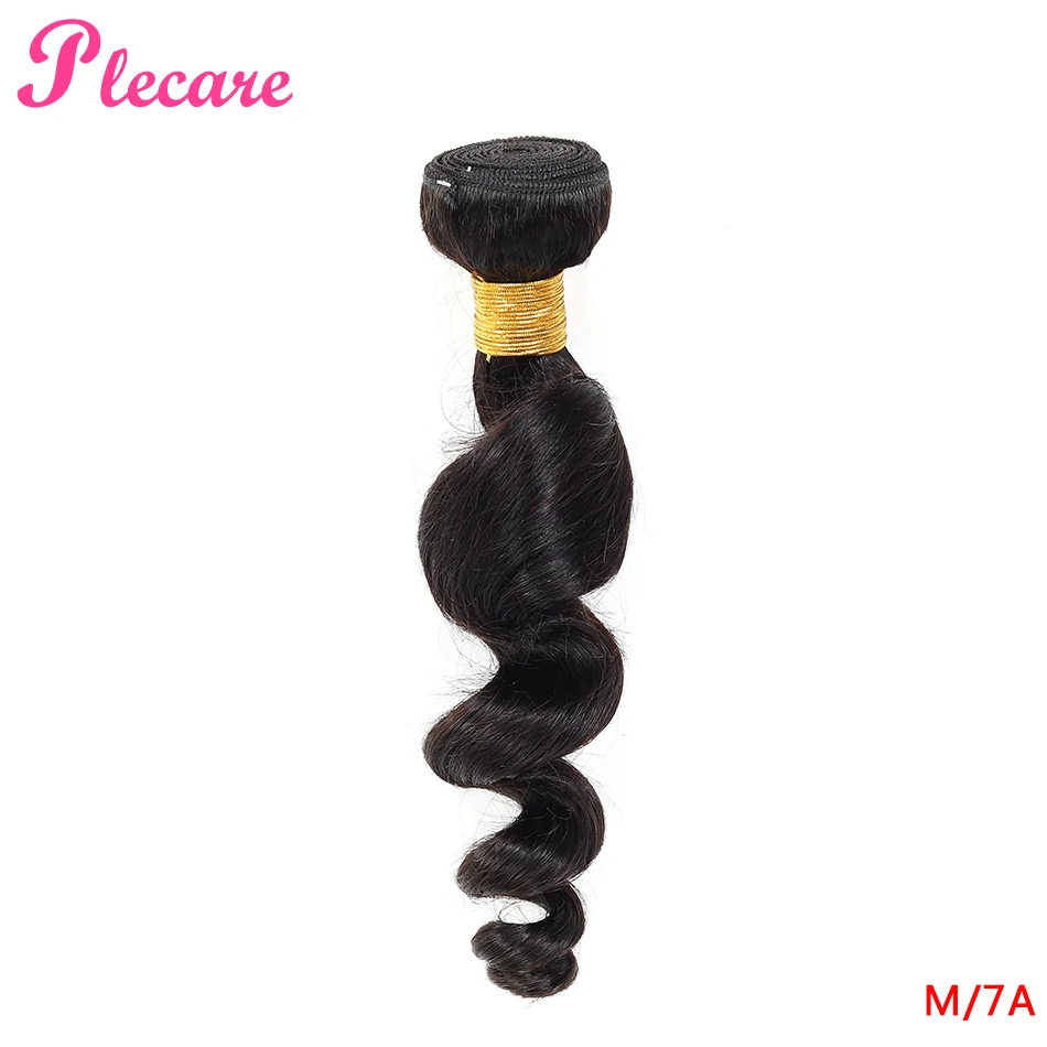 

Plecare Loose Wave Hair Bundles Brazilian 100% Non Remy Human Hair Weave Bundles 8-30 Inch Middle Ratio Natural Color