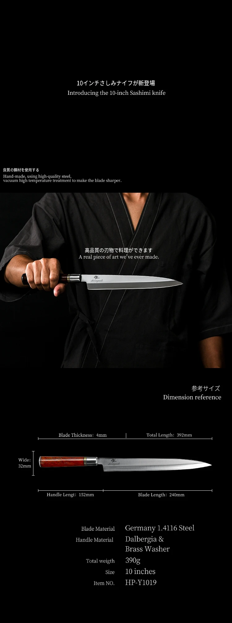 Высокое качество 10 дюймов суши Ножи японский Yanagiba лосось нож Германия 1,4116 Сталь с сиамский ручка