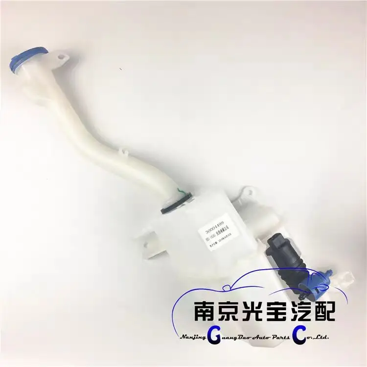 

Windscreen Wiper Blow tank assy. with motor and pipe for Chinese SAIC ROEWE MG3 Auto car motor parts