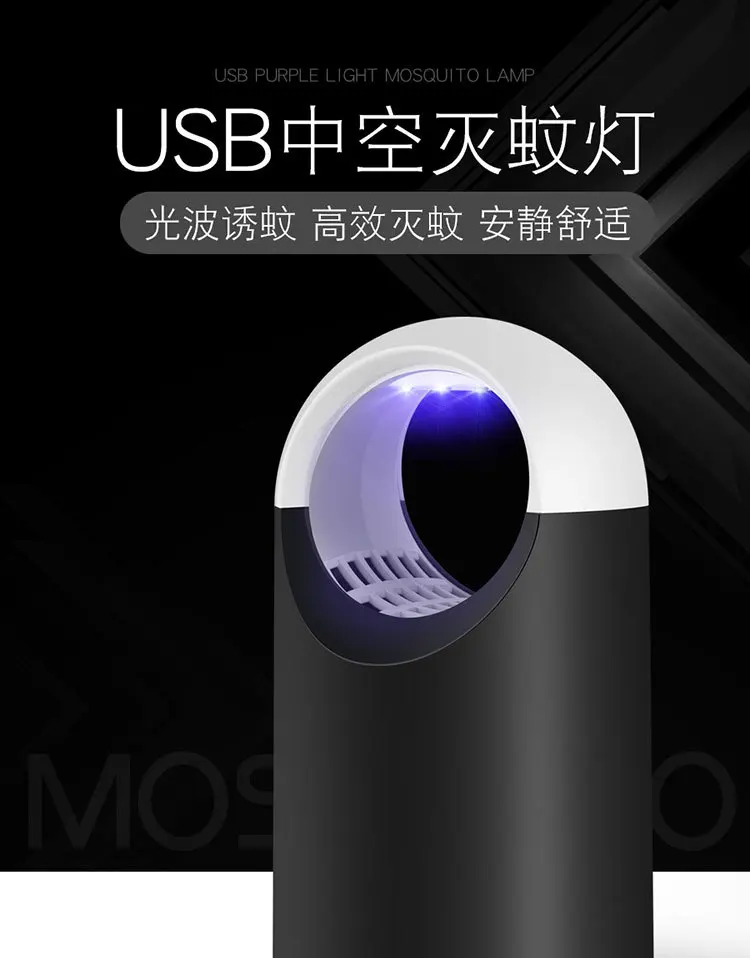 New Style USB Photocatalyst Mosquito Killing Lamp Household LED Mosquito Repellant Violet Insect-repelling Lamp Mute Mosquito Ki