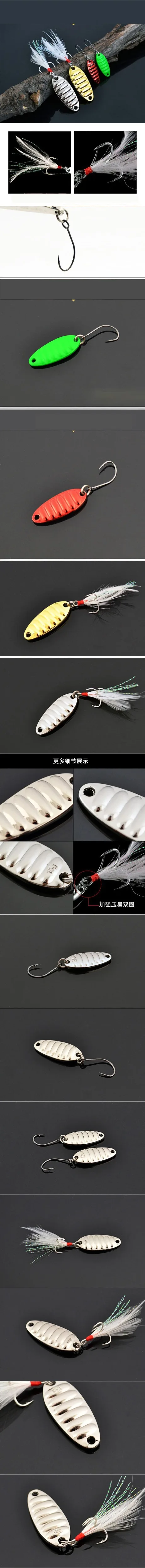 LURE DETAIL (3)