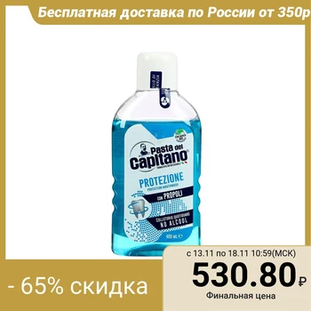 

Shampoo d/the mouth Pasta Del Capitano "Fresh breath", 400ml 5187046