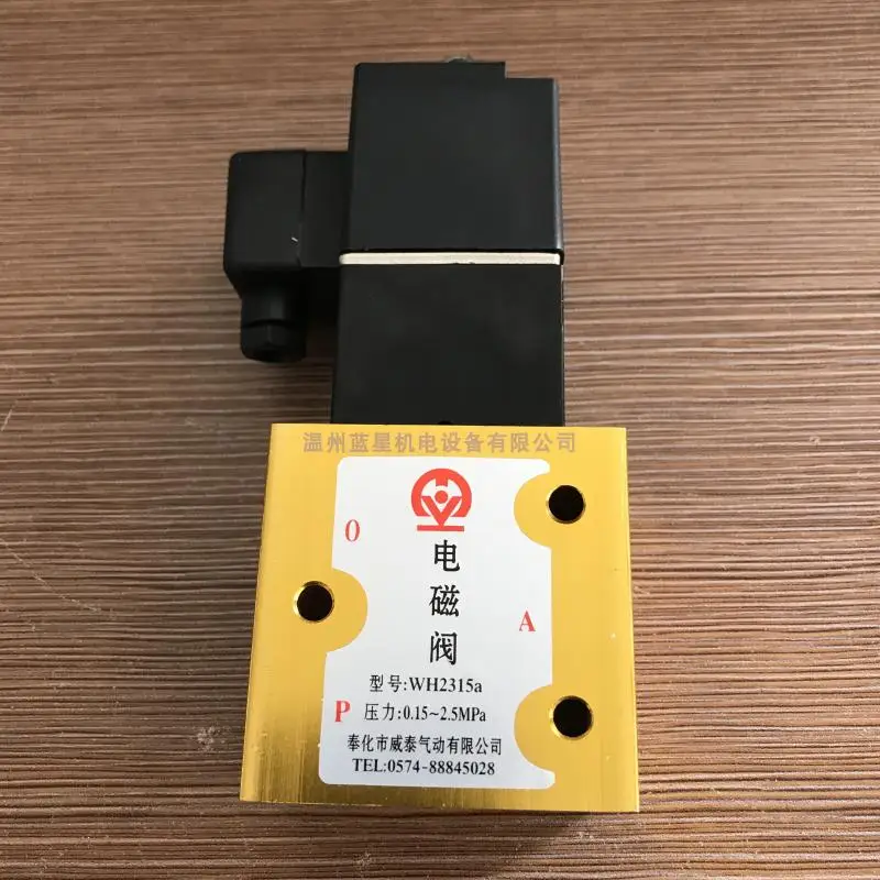 válvula de sopro da posição de 3