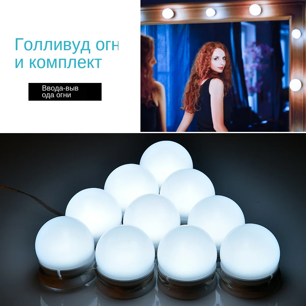 Makeup Mirror Vanity LED Light Bulb Hollywood Dimmable Mirror Light Makeup Vanity Table Set for Dressing Room Without Mirror (5)