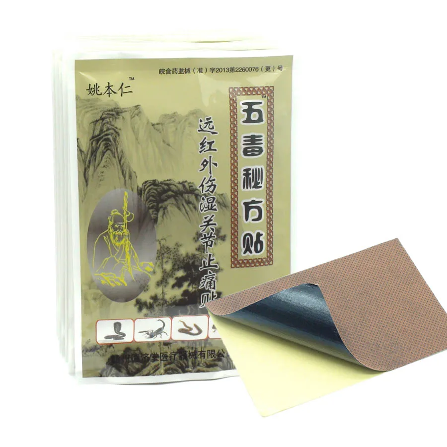 24pcs/3bags Chinese Traditional Herbal Wudu Mifang Sticker Back Pain Patch Rheumatoid Arthritis Painkiller Medical Plaster D0916