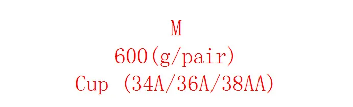 600 500-1000 г/пара, силиконовая форма груди, A-D, искусственная грудь для реалистичных трансвеститов, огромные поддельные груди - Цвет: 600