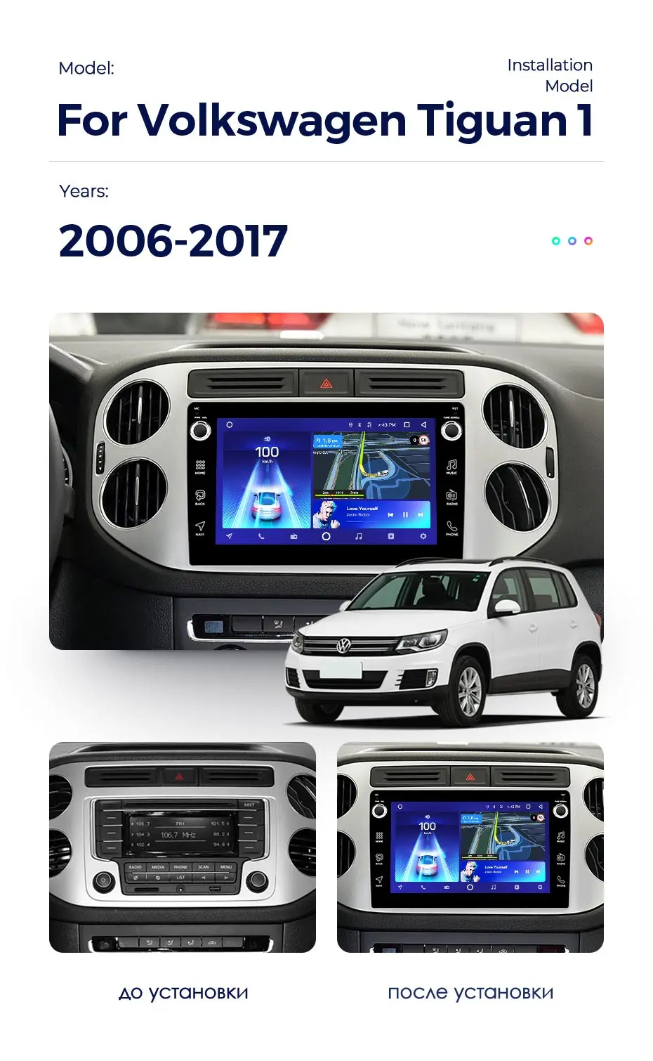 TEYES CC2 Штатная магнитола для Фольксваген Тигуан 1 Volkswagen Tiguan 1 NF 2006 2007 Android 8.1, до 8-ЯДЕР, до 4+ 64ГБ 32EQ+ DSP 2DIN автомагнитола 2 DIN DVD GPS мультимедиа автомобиля головное устройство