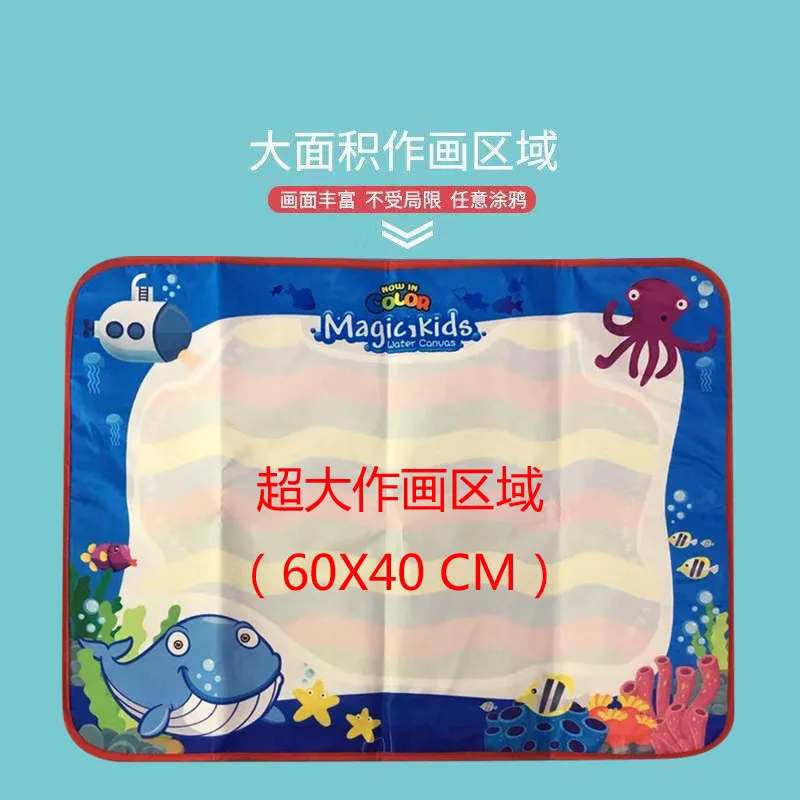 

Large Size Children Magic Magic Water Canvas Doing Homework Blanket Graffiti Baby Educational Early Childhood Toy Color Painting