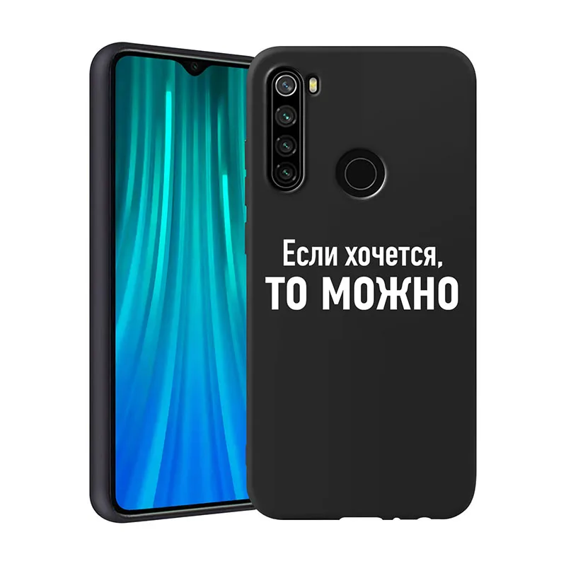 Xiaomi Redmi Note 8T Case Russian Quote Slogan for Cover Redmi Note 8 9 9S Pro Soft TPU Funda Coque for Redmi Note 10 Pro Case Xiaomi Redmi Note 8T Case Russian Quote Slogan for Cover Redmi Note 8 9 9S Pro Soft TPU Funda Coque for Redmi Note 10 Pro Case