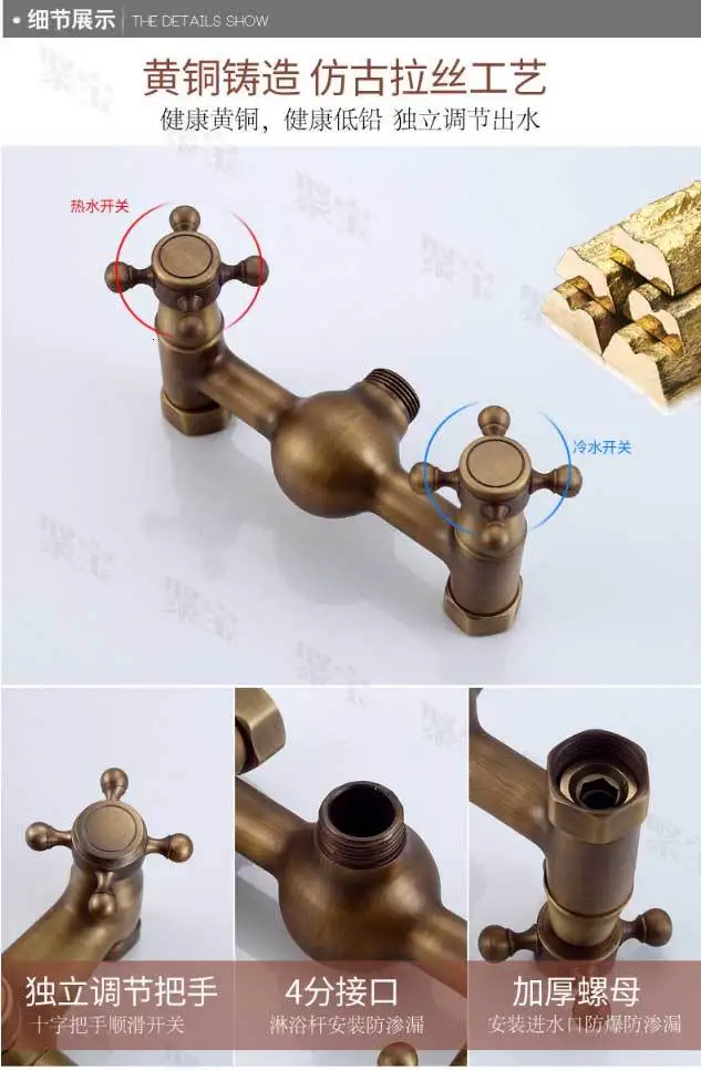 Shower game, old brass shower mixer, wall mounted shower faucet
