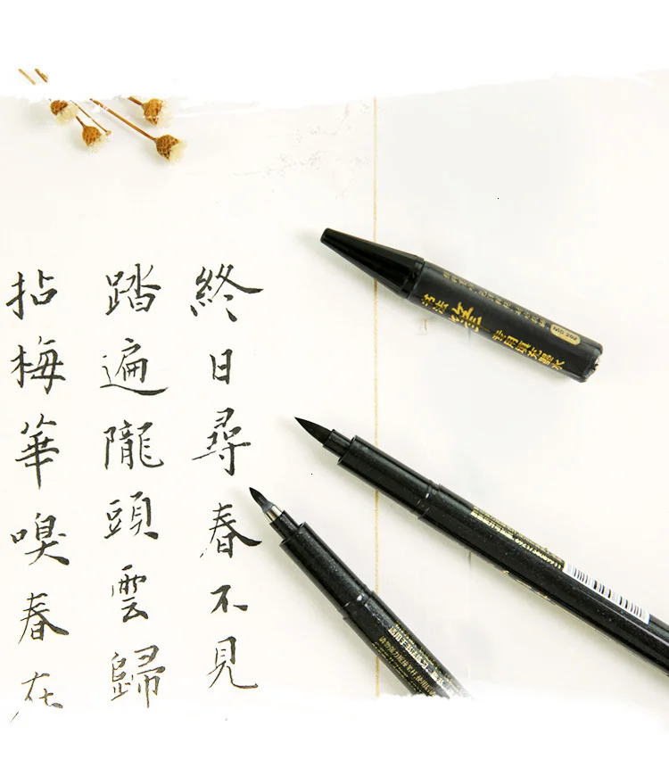 JIANWU 4 шт./компл. BAOKE китайские волосы ручка мягкая кисть малярные работы Марка курсивом принадлежности для студентов