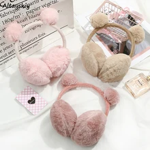 Наушники женские Новые Элегантные однотонные теплые корейский стиль каваи розовые женские модные Lovley осень-зима модные шикарные