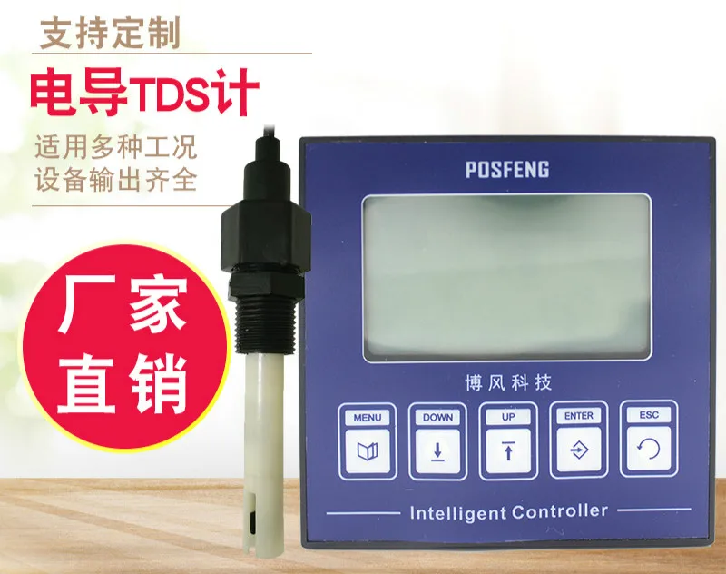 

On-line Conductivity Tester TDS Tester Water Quality Pure Water EC Value Tester Water Conductivity Sensor
