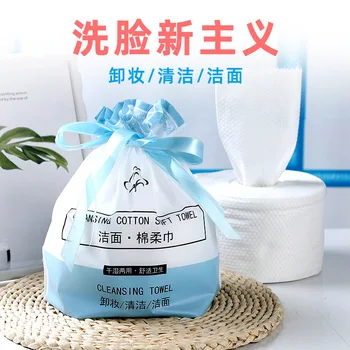 

Stall Hot Sales Pure Cotton Disposable Washcloth Roll Packing Makeup Facial Wipe Soft Towel Face Wiping Towel Cleaning Towel Tow