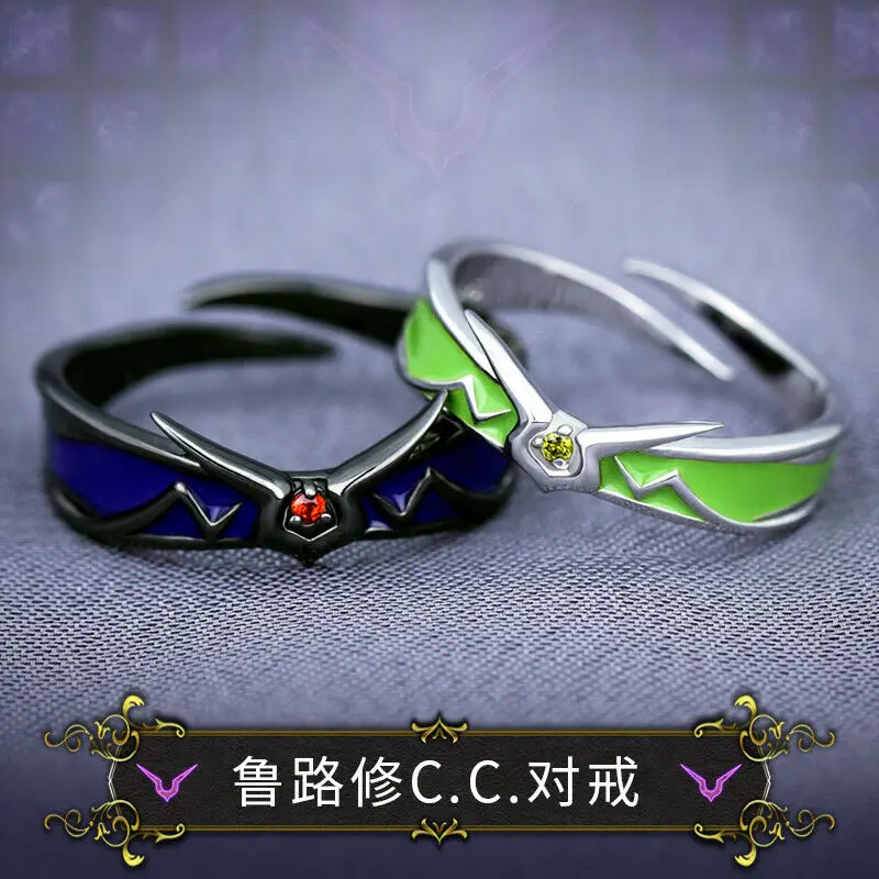 Code Geass Anime Lelouch C.C Silver Key Chain Keyring Car Keychains Gift 