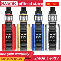 Оригинал SMOK E-priv 230 W тк кит с 8 мл/2 мл TFV12 принц танк и использует V12 принц сетки катушки E priv VS Smok X-priv/G-priv 2