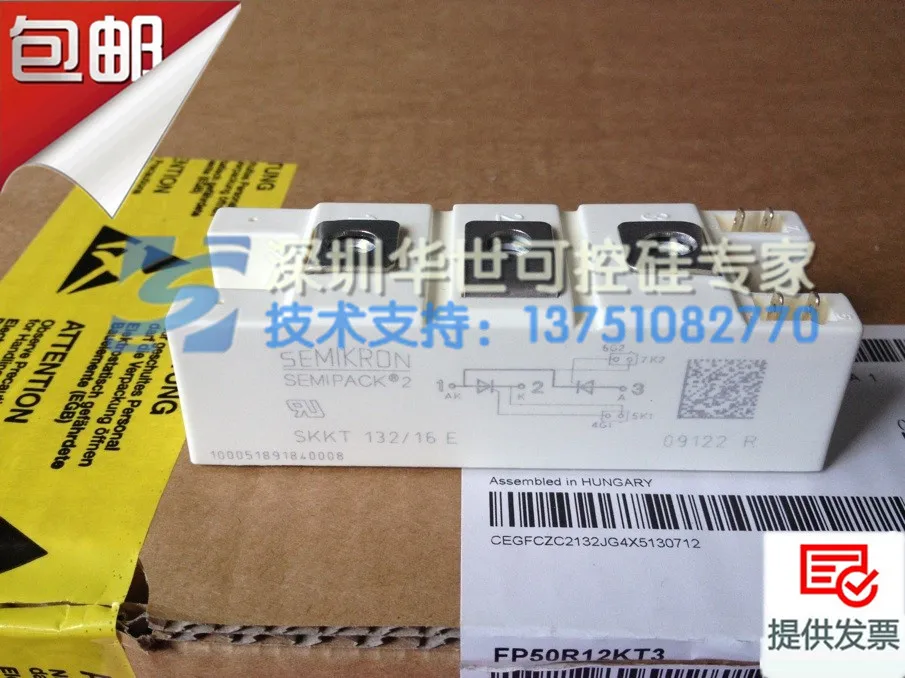 SKKT132 16E SKKT162 16E SKKT162 18E Германии оригинальных SCR-HSKK
