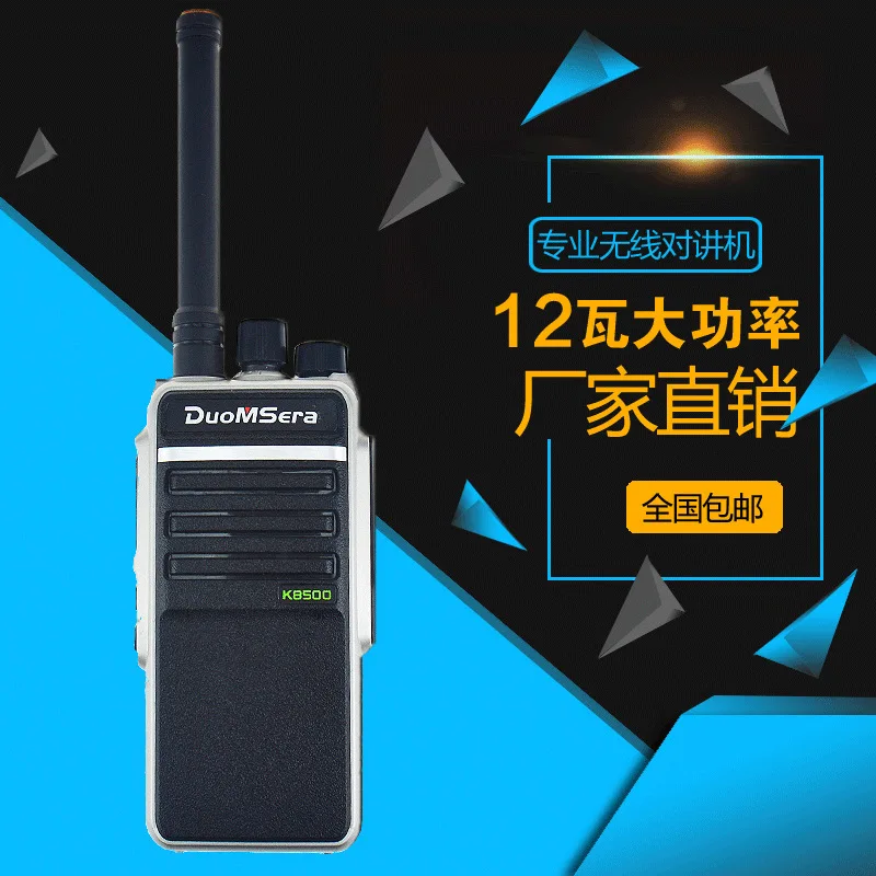 

Dormeuil Sound 8500 Walkie-talkie 12 Watt High-Power Long-Distance Walkie-talkie Work Site Hotel Applicable Handheld Transceiver