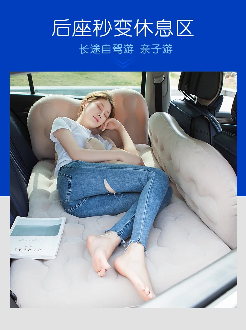 车载充气旅行床_02.jpg