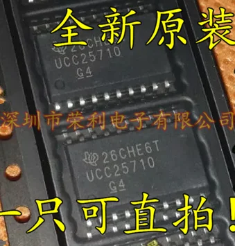 10 шт./лот Новинка LEDUCC25710 UCC25710DW UCC25710DWR