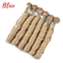 Blice 18 дюймов вьющиеся волосы термостойкие завивка искусственных волос 222 г/упак. шиньон для волос для наращивания 6 шт./упак. блонд пучки волос