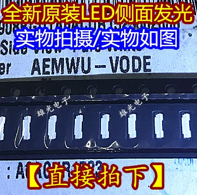 10 шт./лот AEMWU-VODE SMD