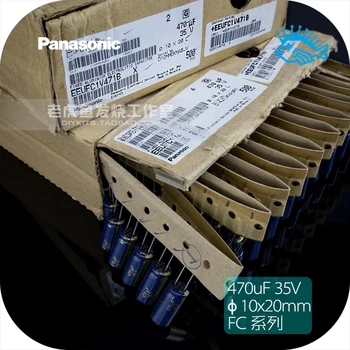 

5pcs Free shipping 470uF 35V FC series new electrolytic capacitor high frequency low resistance 10x20mm