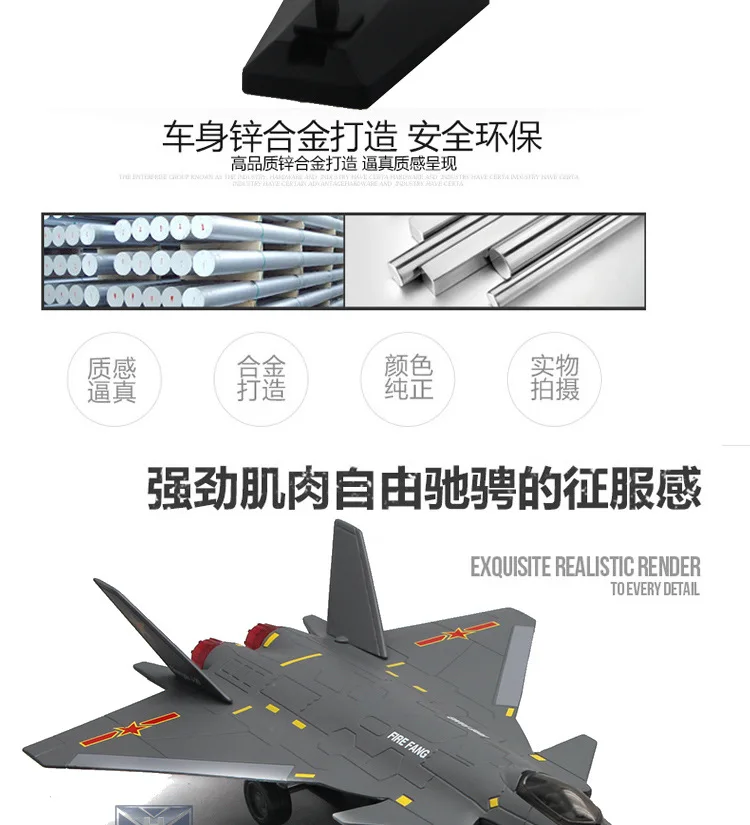 J-20 истребитель сплав модели звук и светильник воин с дисплеем кронштейн авиационная модель детская игрушка