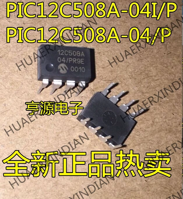 10 шт./лот 12C508A PIC12C508A-04I/P PIC12C508A-04/P в